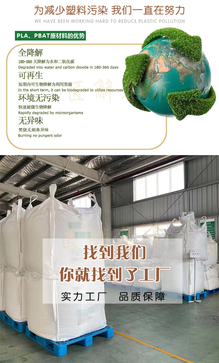 PLA聚乳酸质料 - 上；；；；；２恍嗲樵凳狄涤邢薰