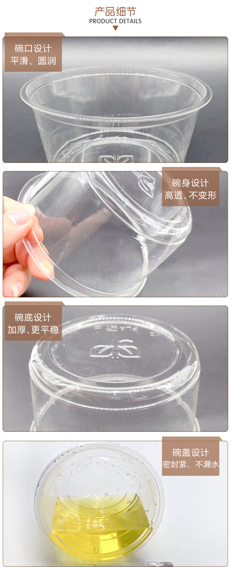 PLA沙拉碗源头工厂 - 上；２恍嗲樵凳狄涤邢薰